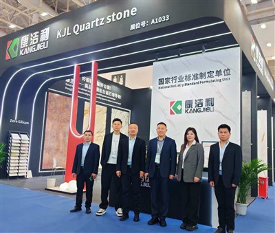 Kjl Quartz Stone Concludes A Successful Show At Xiamen Stone Fair | “Excellen...